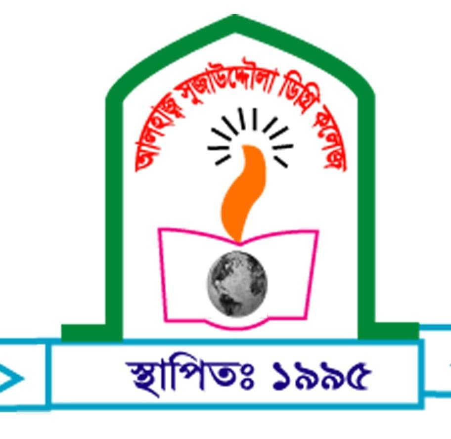 ALHAJ SUJAUDDOULA COLLEGE, BOALIA, RAJSHAHI